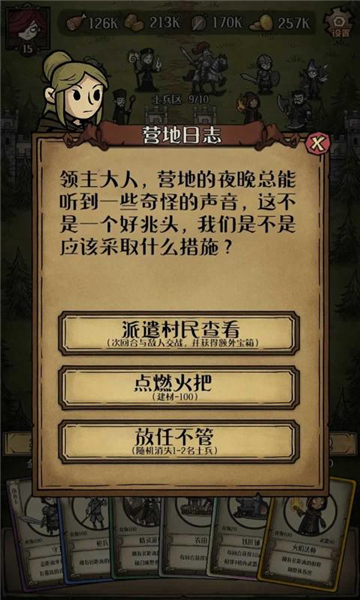 卡包荒野手机版-卡包荒野安卓（暂未上线）