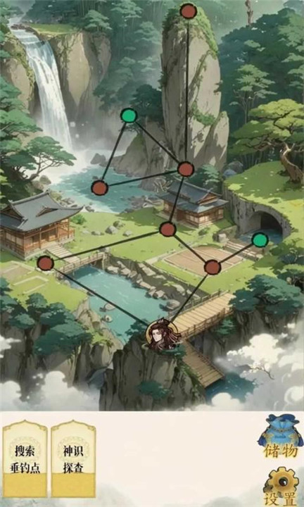 幻境修仙手机版下载v1.1.0-幻境修仙安卓最新下载