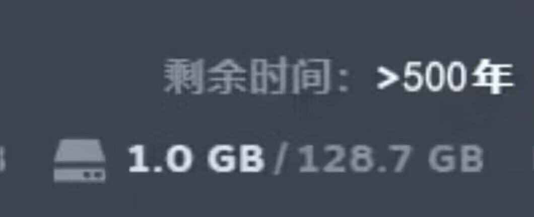 黑神话悟空steam解压速度巨慢怎么解决