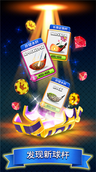 决战高尔夫2025游戏下载-决战高尔夫2025下载v3.2.7最新版