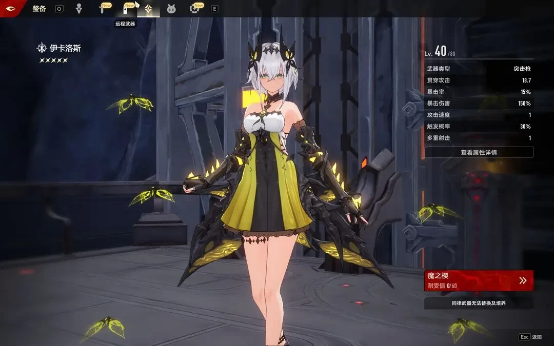 二重螺旋测试服