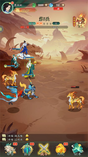 口袋山海经0.05折