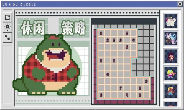 像素修复者游戏下载手机版-像素修复者新版本下载v1.2