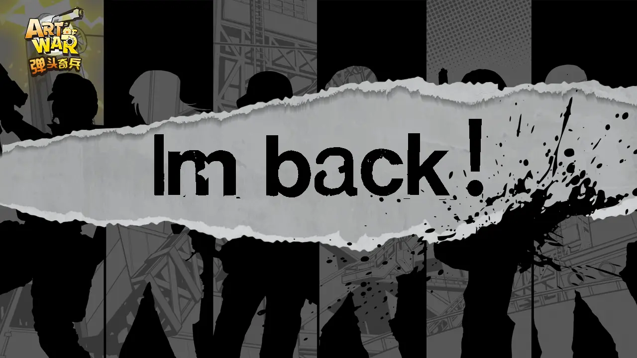 弹头奇兵手游-弹头奇兵最新手机版（暂未上线）