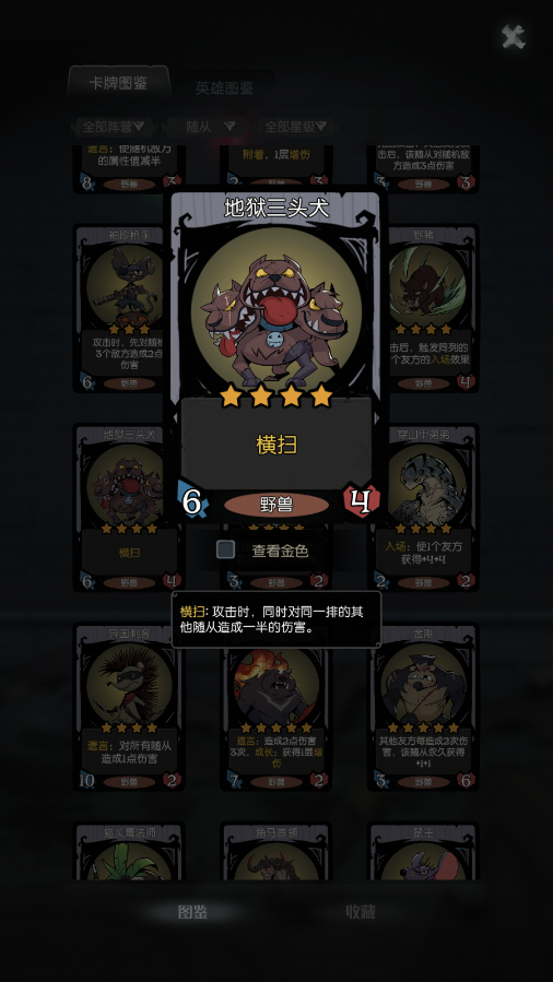 月圆之夜镜中对决