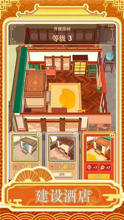 跑腿掌柜手游-跑腿掌柜安卓版（暂未上线）