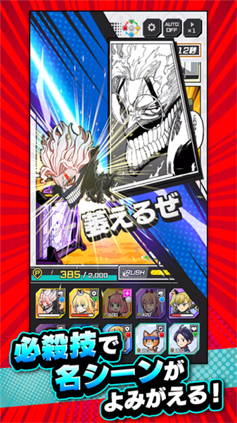 Jump大乱斗游戏下载v2.019.1-Jump大乱斗下载安卓版