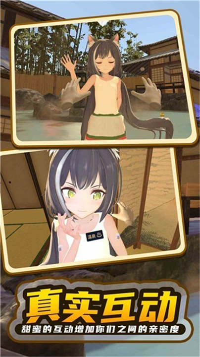 小忍女友VR版游戏下载v7.9.1-小忍女友VR版中文版下载
