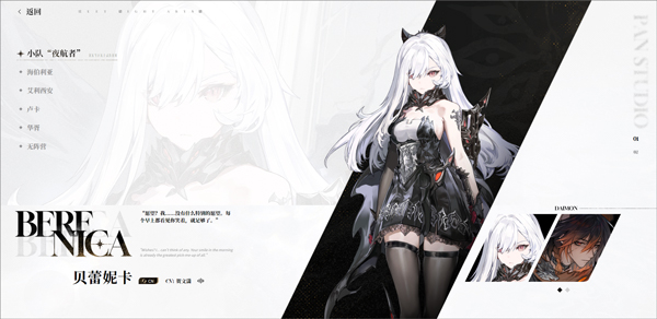 二重螺旋测试服