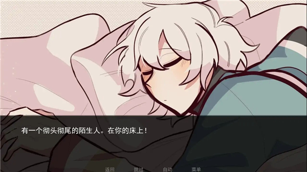 病娇抱枕汉化版下载v1.0手机版-病娇抱枕汉化版游戏下载