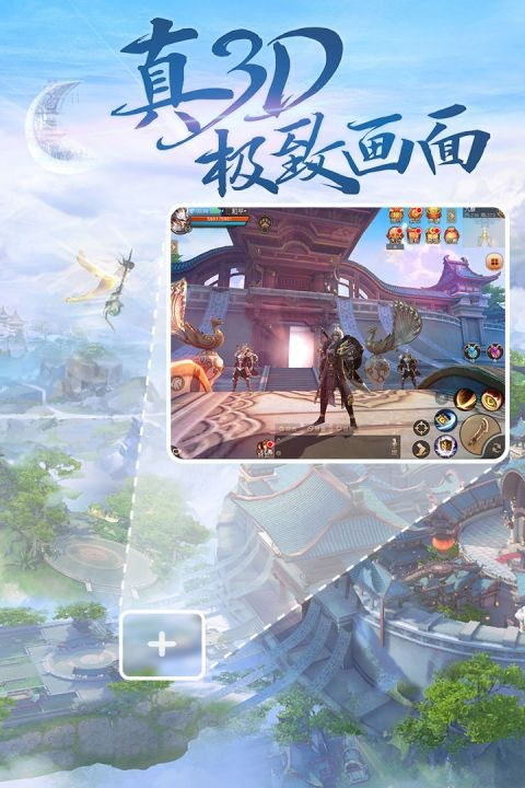 天下万象手游安装-天下万象手游最新版（暂未上线）