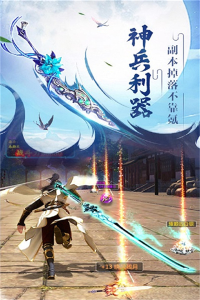 众神听令游戏安装-众神听令安装最新版（暂未上线）