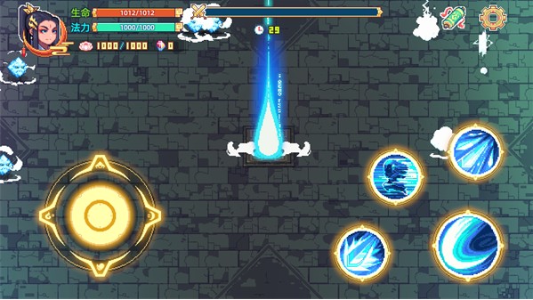 幻境修仙折相思