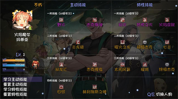 再刷一把2金色传说