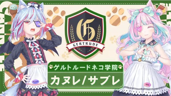 猫娘乐园世界连结