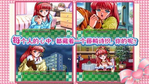 心跳回忆重制版汉化下载v2.1.1-心跳回忆重制版游戏XCI下载2025