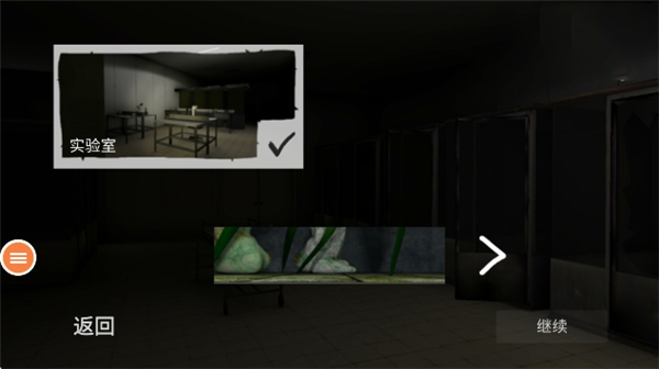 MustScream手机版下载v1.0-MustScream安卓下载