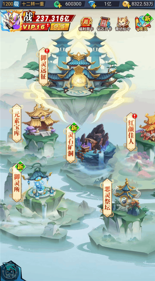 《异界深渊-大灵王》-穿越异界，个性修仙