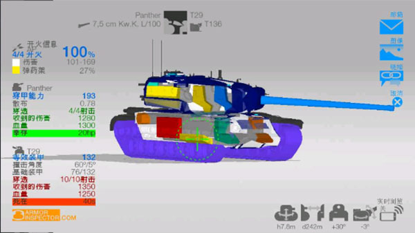装甲检查员闪击战版下载最新-装甲检查员闪击战版下载v3.15.8