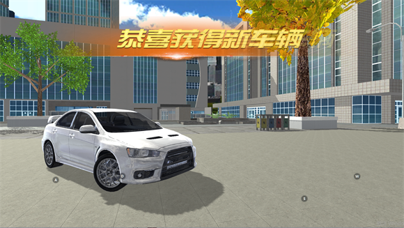 遨游中国模拟器