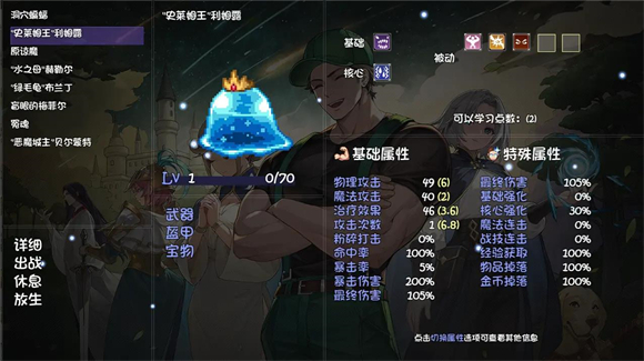 再刷一把2金色传说