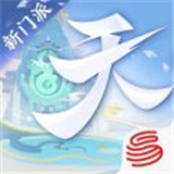 天下万象手游安装-天下万象手游最新版（暂未上线）