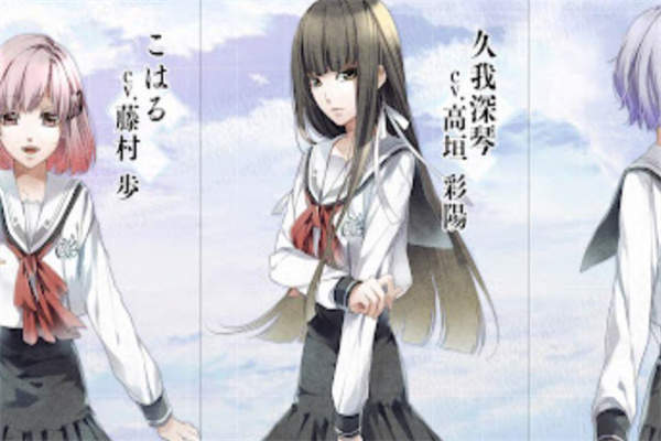 命运九重奏NORN9