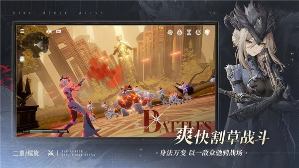 云二重螺旋官方版下载-二重螺旋云游戏下载安装v1.0.9手机版