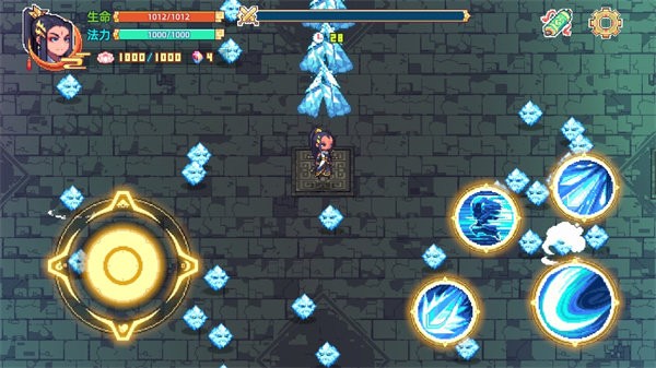 幻境修仙折相思