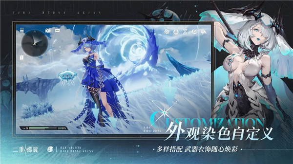 二重螺旋测试服安卓下载v1.0.3.1-二重螺旋测试服下载手机版