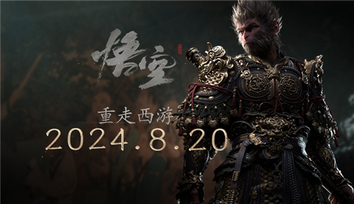 重走西游