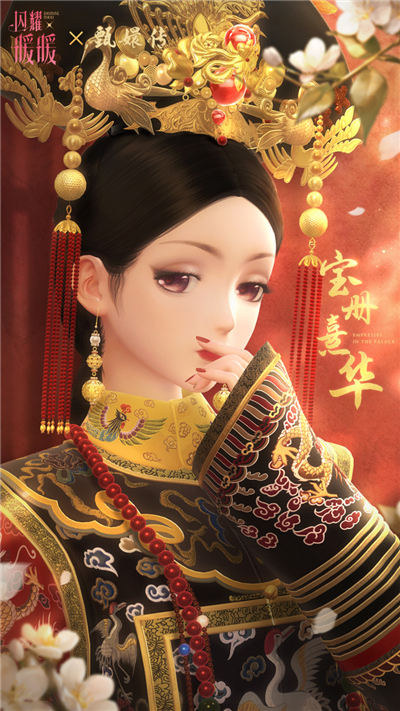 《闪耀暖暖》×《甄嬛传》联动主题实景PV首曝！