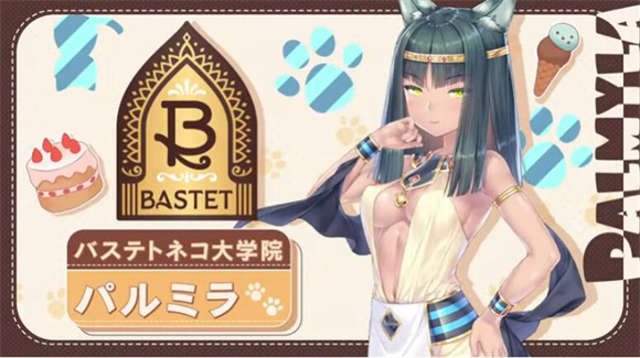 猫娘乐园世界连结