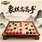象棋高高手游戏安卓-象棋高高手2025最新版（暂未上线）