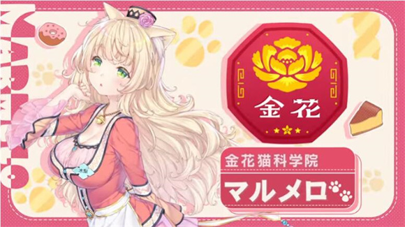 猫娘乐园世界连结