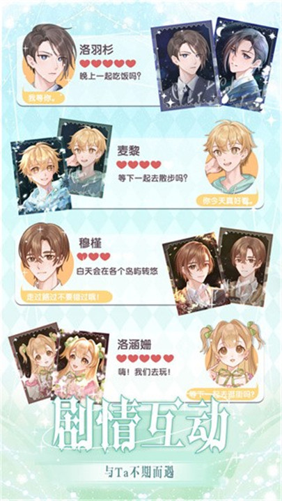 花园物语手游安卓版下载安装-花园物语手游下载最新版v2.0.9