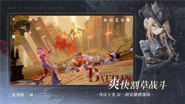 二重螺旋测试服安卓下载v1.0.3.1-二重螺旋测试服下载手机版