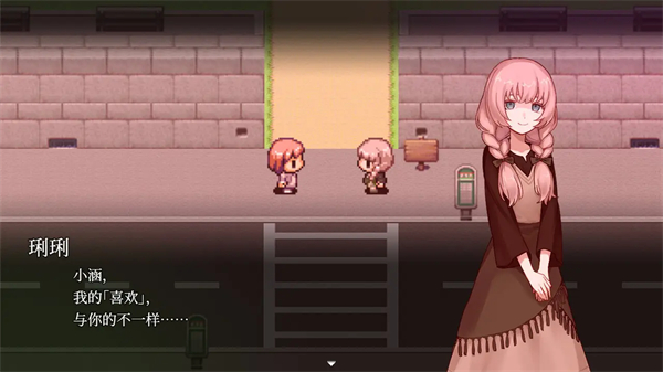 血百合轮回下载最新版本-血百合轮回安卓下载v1.0