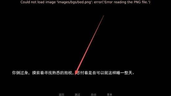 病娇抱枕汉化版