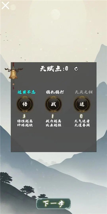 末法剑仙游戏下载最新版-末法剑仙游戏下载安卓版v1.0.5