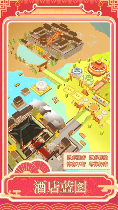 跑腿掌柜手游-跑腿掌柜安卓版（暂未上线）