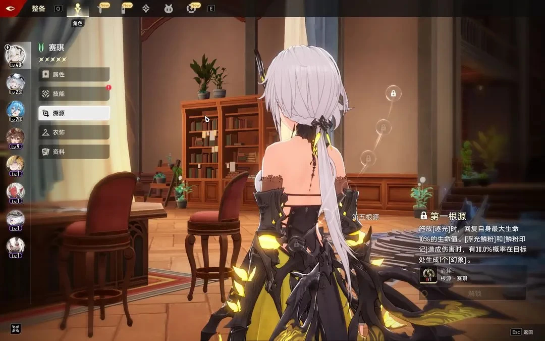 二重螺旋测试服