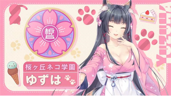 猫娘乐园世界连结