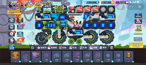 登山飞车3游戏下载v1.0.0-登山飞车3下载手机版