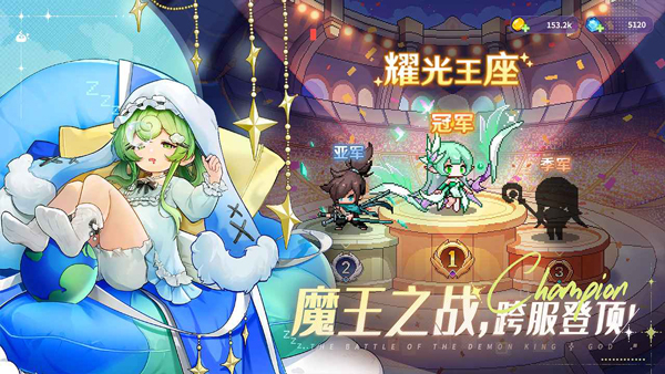 指尖像素城安卓手机版下载v6.0-指尖像素城手游下载