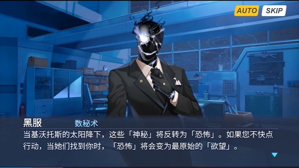 沙勒的五夜后宫2游戏图片5