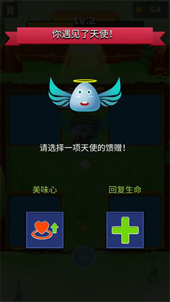 射箭英雄新时代