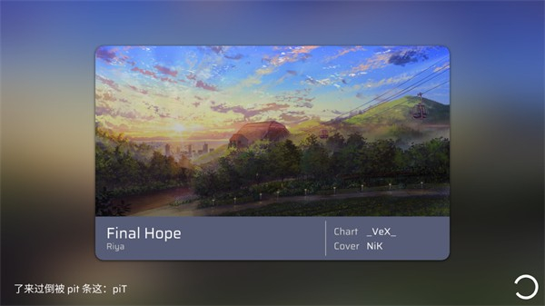 phira自制谱下载安装-