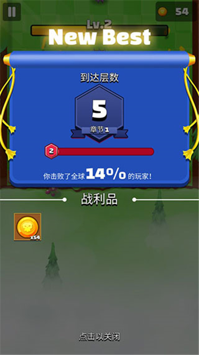 射箭英雄新时代游戏下载-射箭英雄新时代手游下载最新版v30