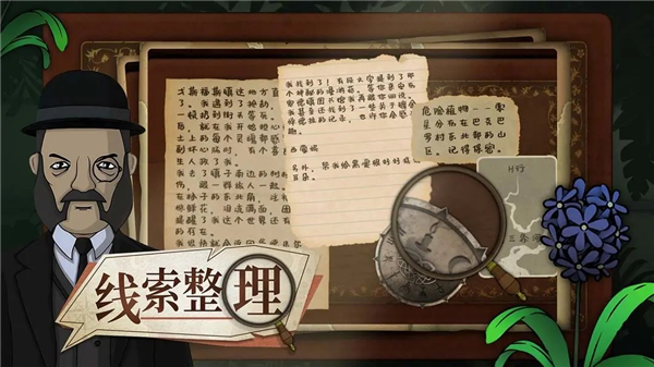 奇异园艺中文版下载v1.1.628-奇异园艺下载安卓中文版